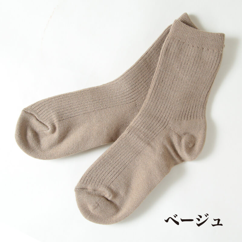 ひだまり 靴下 レディース あったか ソックス 二重構造編み 22～24cm