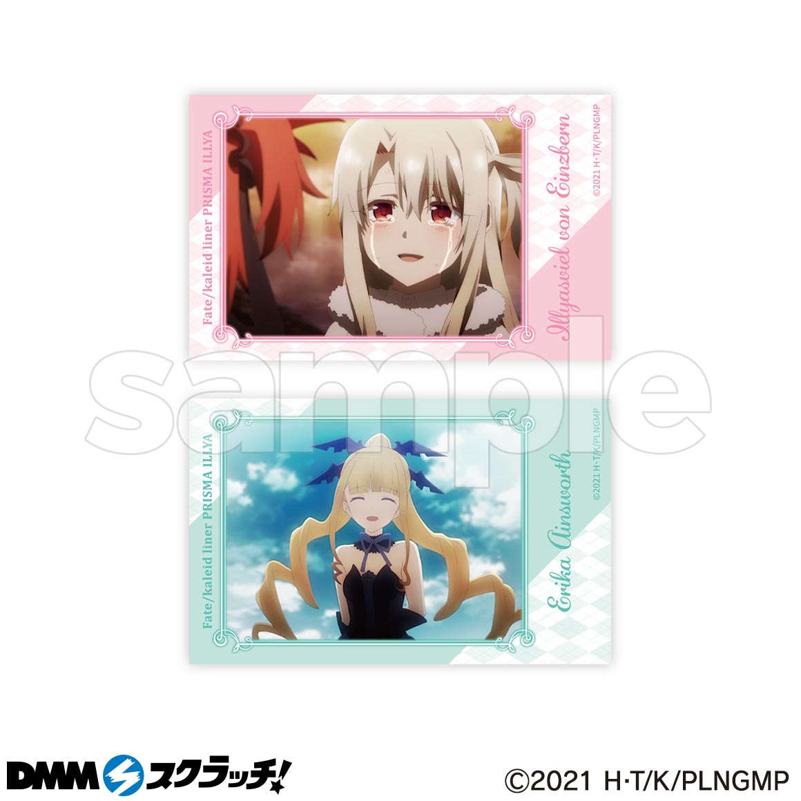 Fate/kaleid liner プリズマ☆イリヤ」ビースト スクラッチ - DMM