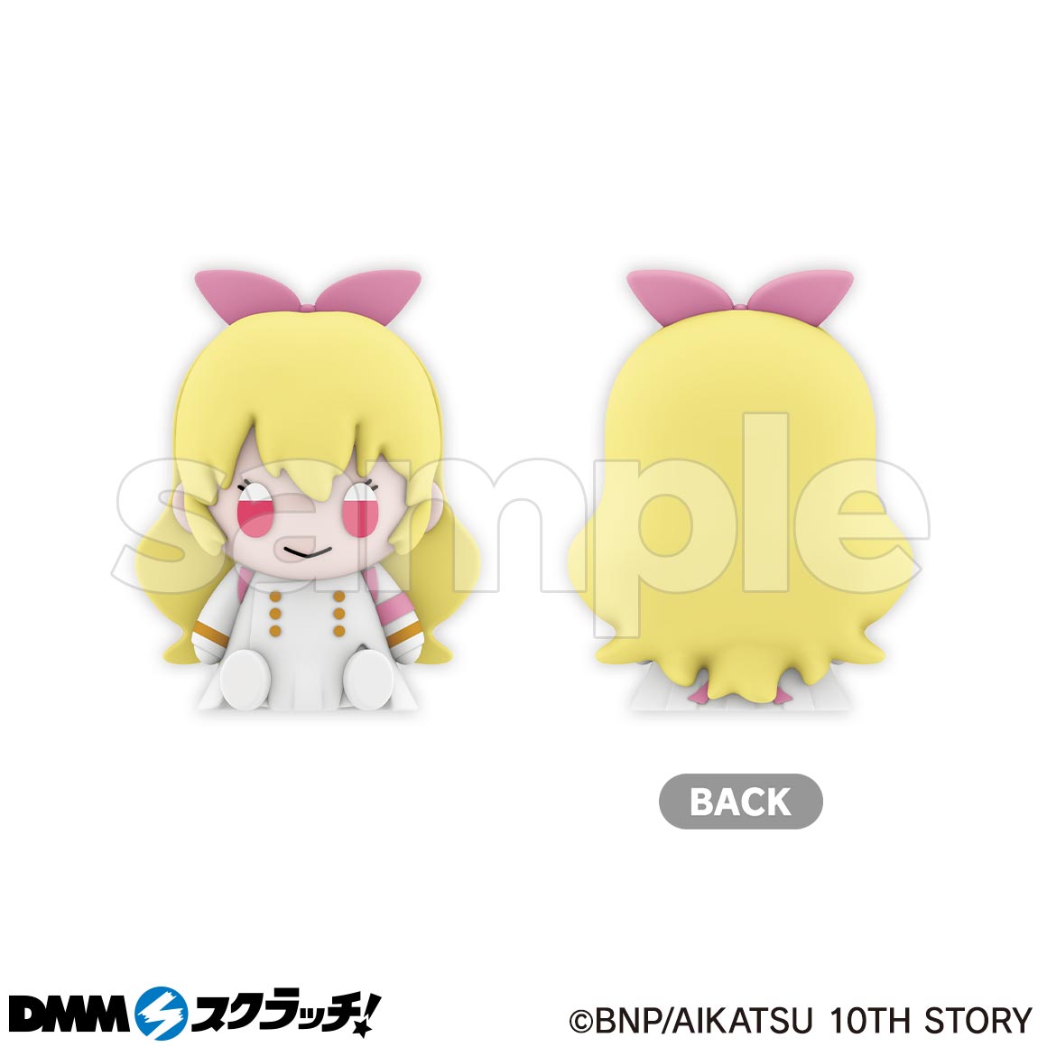 アイカツ！シリーズ ～AIKATSU！rooting for you！～ スクラッチ - DMM