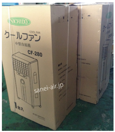 送料無料】【お困り時サポート】CF-280・クールファン|気化熱式冷風機