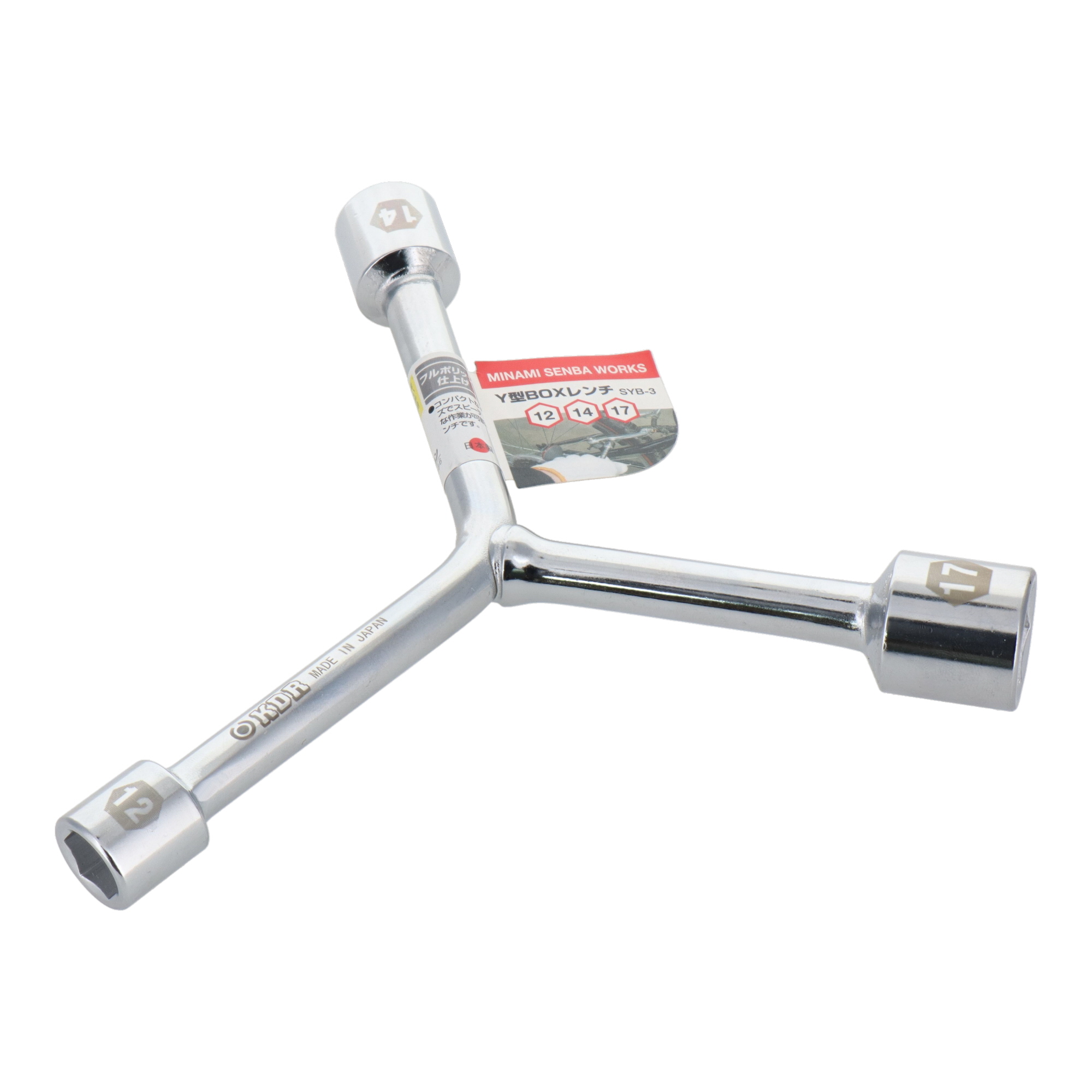 SYB-7 レンチ Y型レンチ Y型BOXレンチ 8×10×13mm｜株式会社 三共
