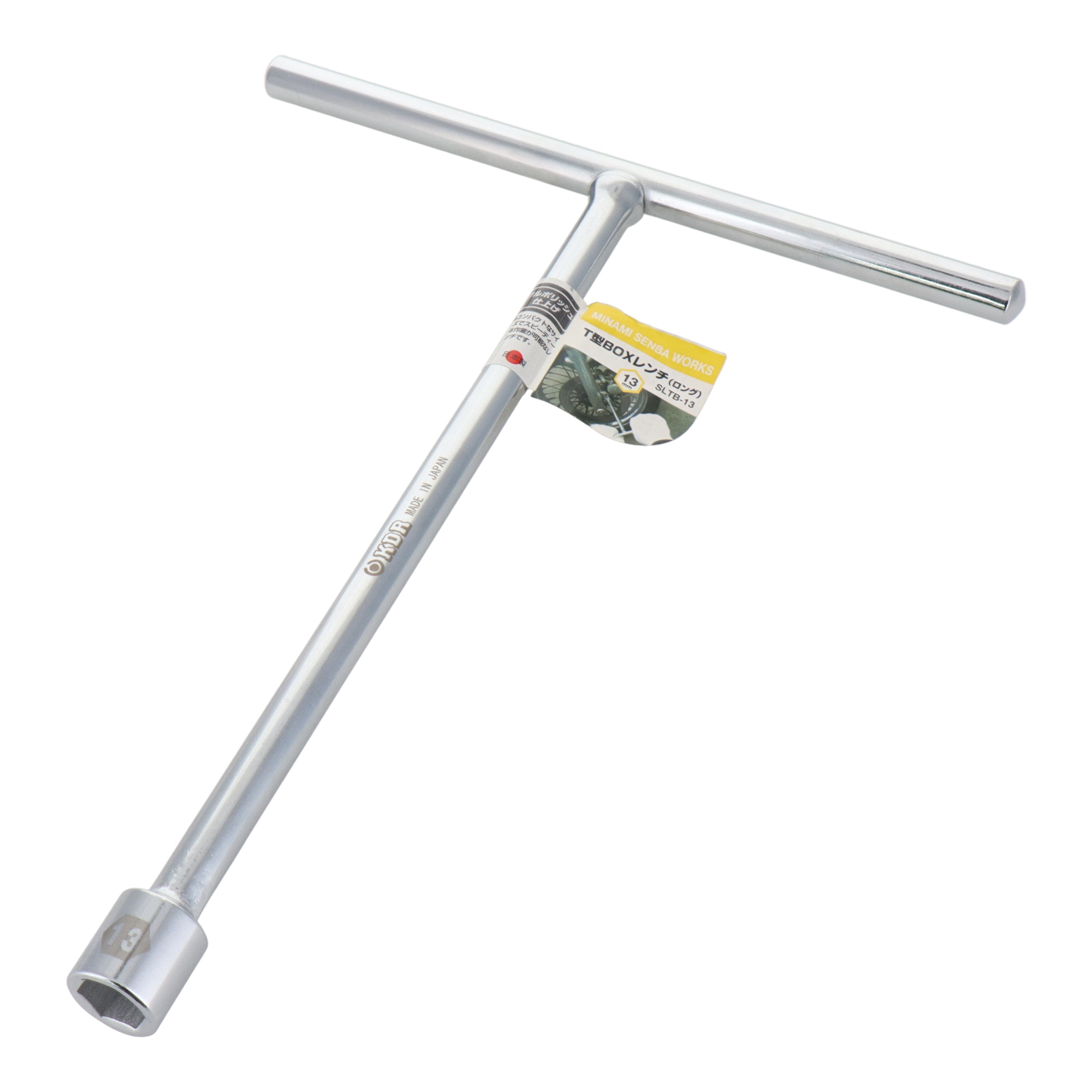 SLTB-13 レンチ T型レンチ T型BOXレンチ ロング 13mm｜株式会社 三共