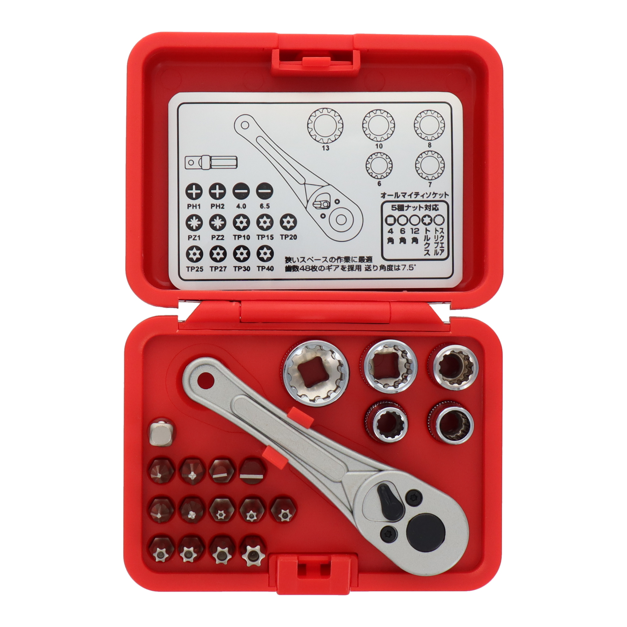 LT-20 ソケットレンチ ソケット＆ビットセット 20pcs.ソケット＆ビット