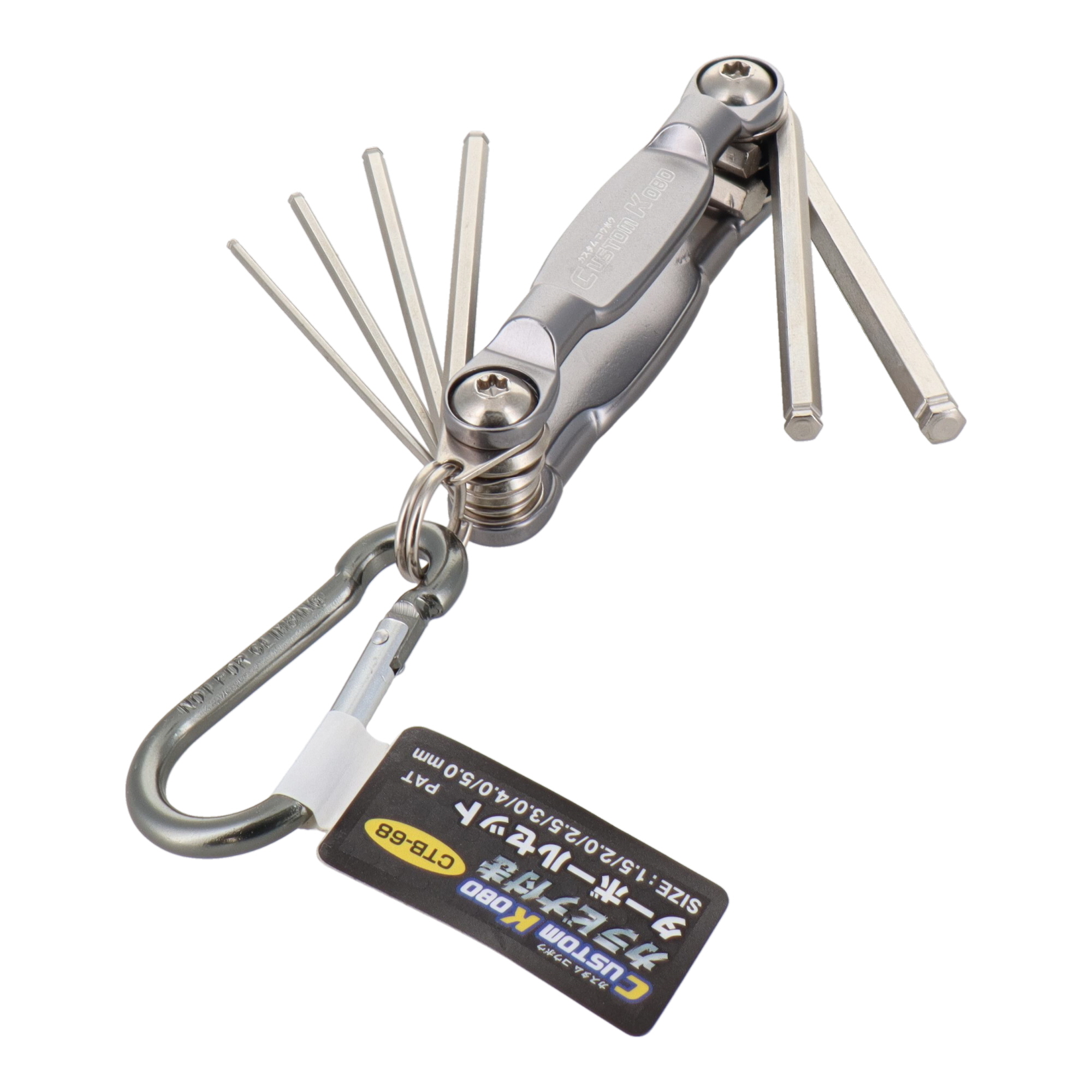 CTB-68 六角レンチ ボールポイントレンチ カラビナ付きターボール