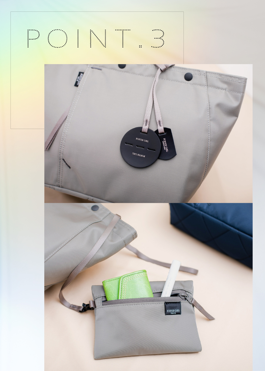 働く女性の新定番。煌めきを纏う、PORTER GIRL SHELLシリーズを紹介し