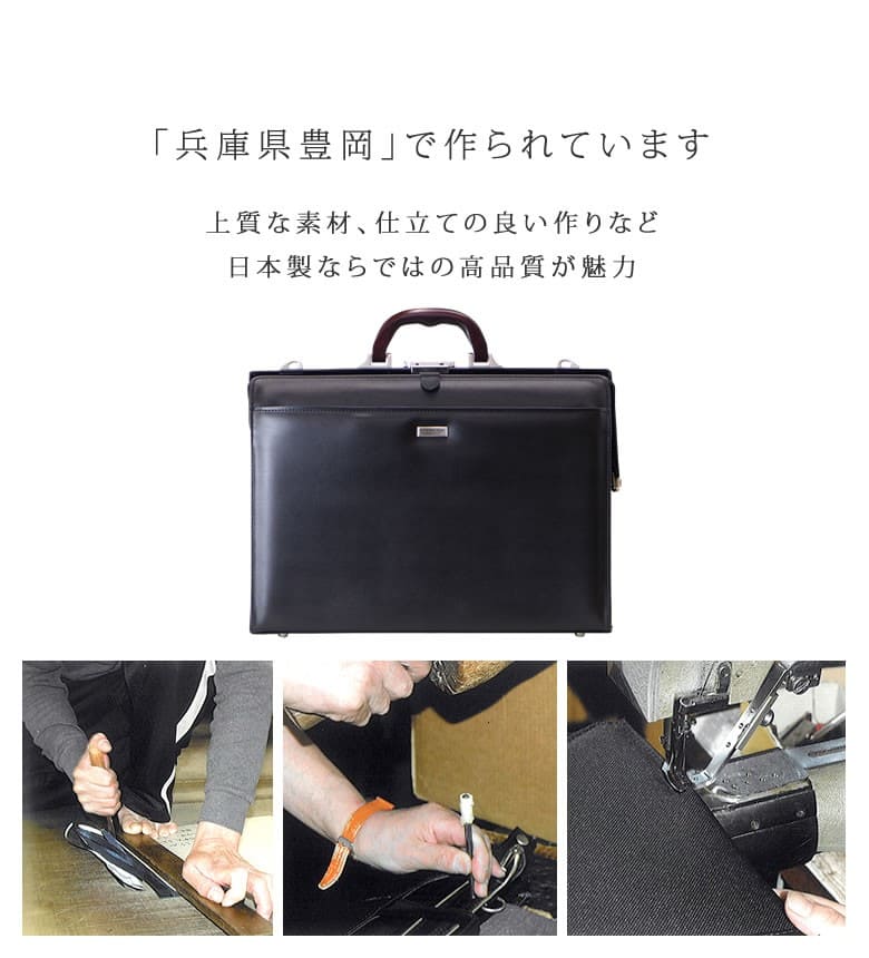 J.C HAMILTON ダレスバッグ メンズ A4 合皮 日本製 22306 | 目々澤鞄