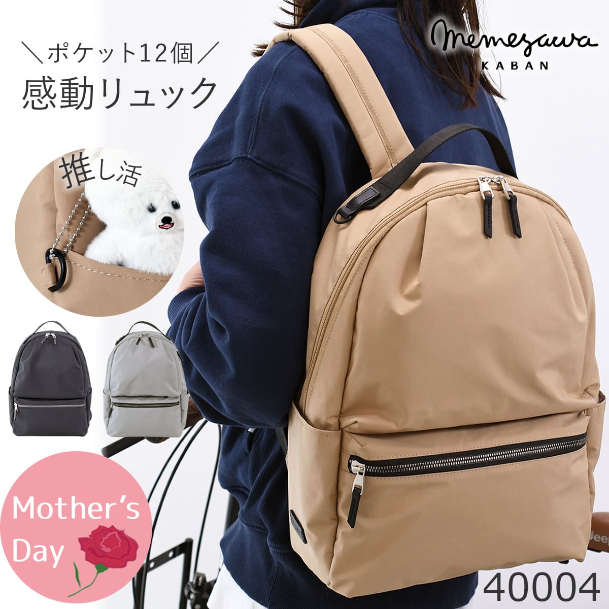 ビジネスバッグ 通勤 ブリーフケース 軽量 出張 タブレット PC 出張