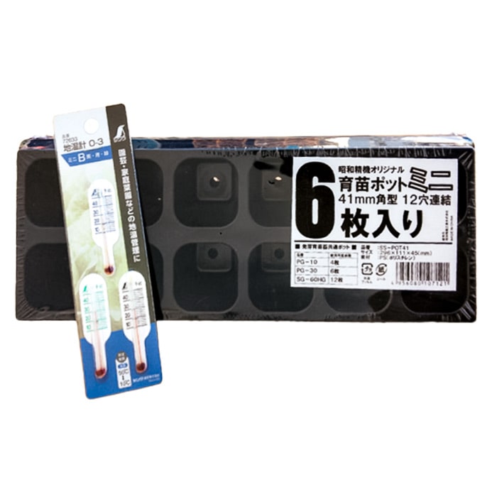 発芽育苗器「愛・菜・花」通販限定育苗セット｜種（タネ）,球根,苗