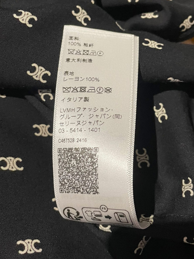 CELINE (セリーヌ) 総柄プリント 長袖 シャツ CEL2C813 メンズ 40 41