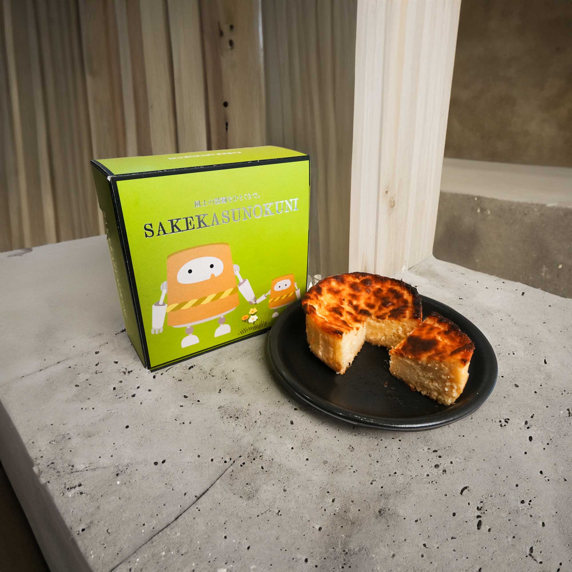 年末年始の営業について – 酒粕ノ國