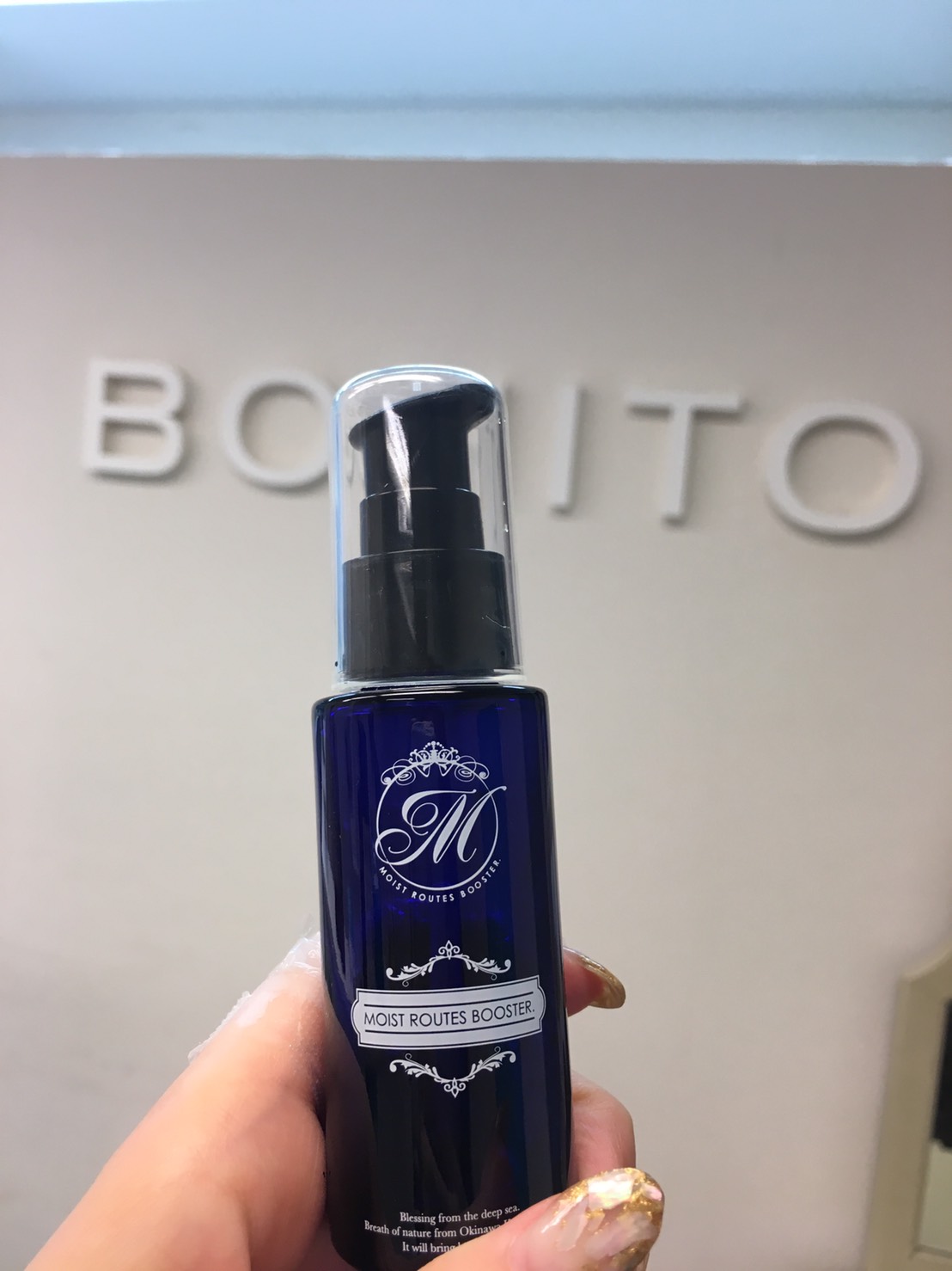 BONITOオリジナル美容液モイストルーツでお肌に本当の潤いを