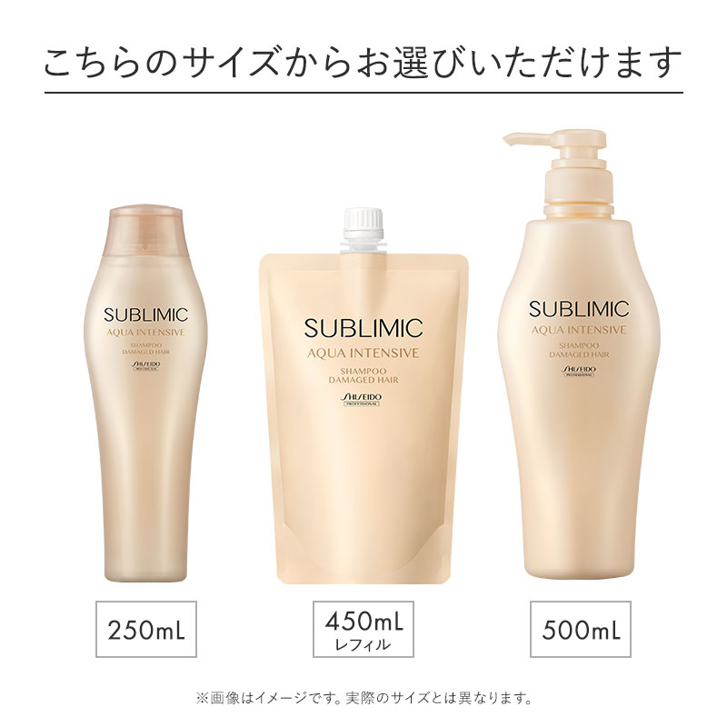 ヘアケア商品 取り扱い一覧｜資生堂美容室(ヘアサロン)EC(通販)商品