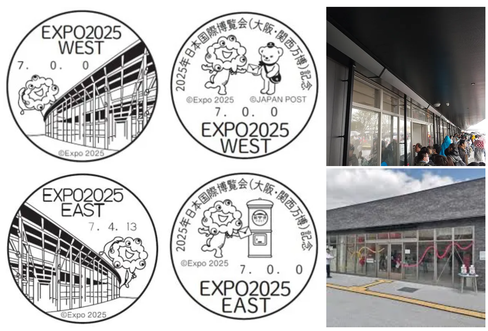 大阪・関西万博】会場内郵便局の限定消印が可愛すぎ！郵便局の場所と