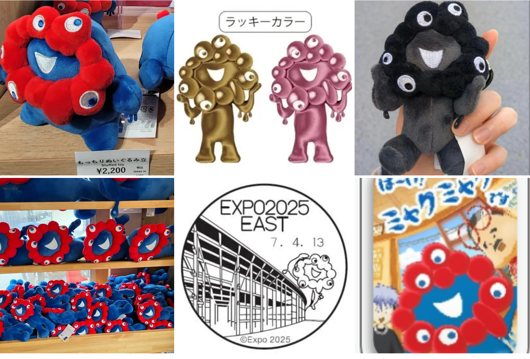 大阪・関西万博】会場限定＆激レア！ミャクミャクグッズ6選！限定