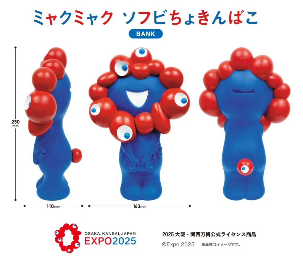 大阪・関西万博】買ってよかった！金のミャクミャクソフビ貯金箱完全
