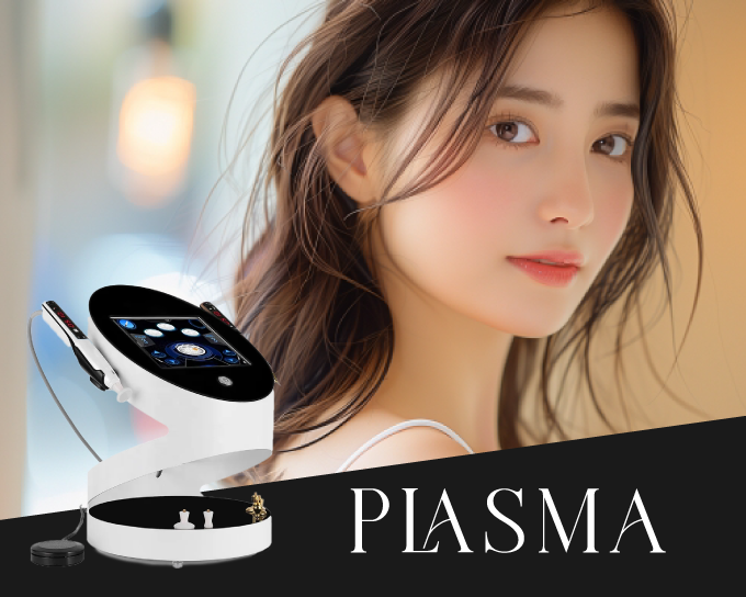 プラズマシャワー｜神戸元町・三宮のエステサロン「SALON VIM