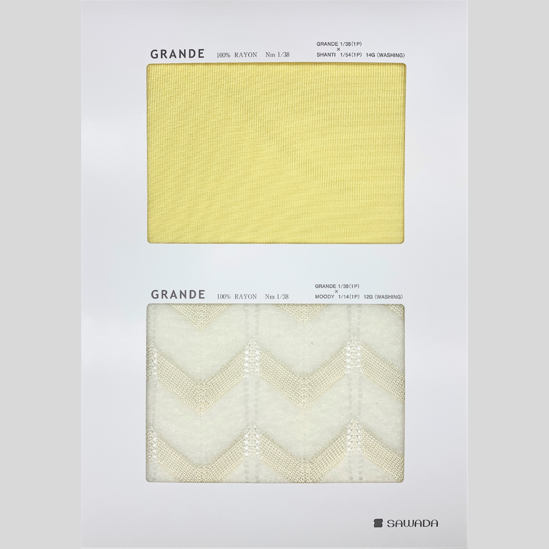 GRANDE(グランデ)/9colors/@0.5kg｜澤田株式会社原糸オンラインストア