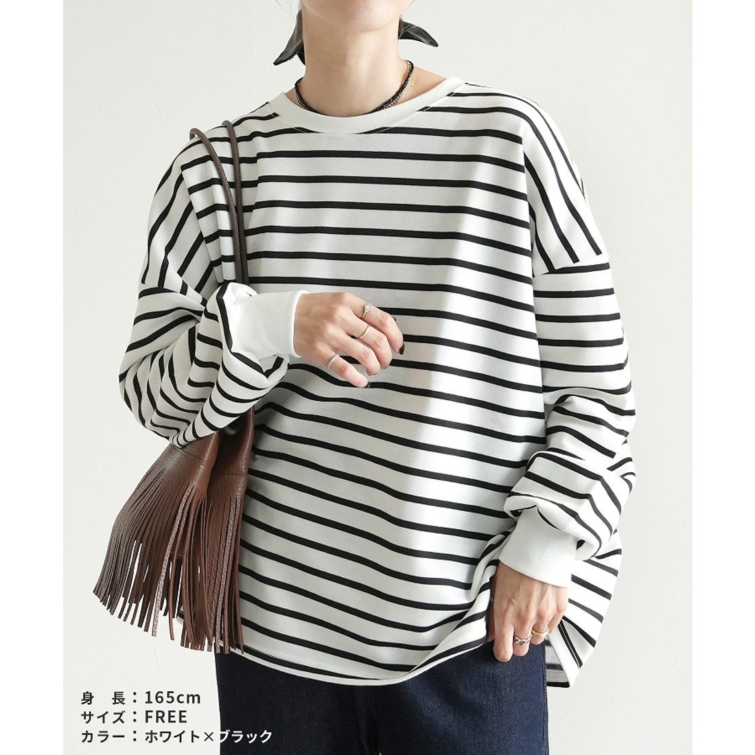 レカ reca 無地/ボーダー 裏起毛ビッグプルオーバー（R21249-v）（配色