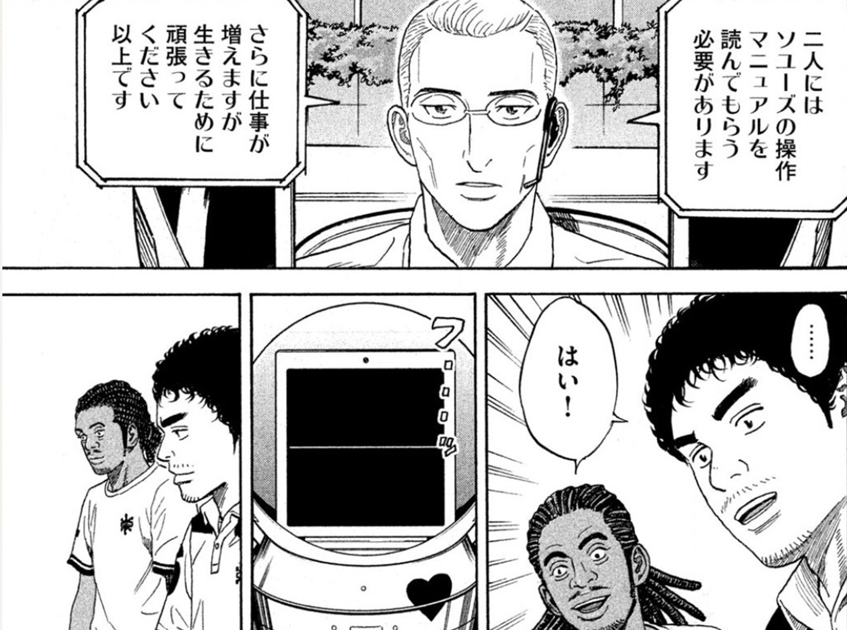 🌙宇宙兄弟 最新刊36巻｜小山宙哉｜限定版（公式ストア限定特典つき