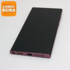 Galaxy S22 Ultra 中古 35,999円 | ネット最安値の価格比較 プライスランク