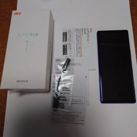 Xperia 1 AU 中古 10,800円 | ネット最安値の価格比較 プライスランク