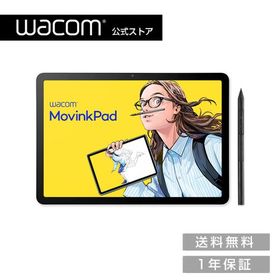 Wacom MovinkPad 11 新品 62,572円 中古 50,000円 | ネット最安値の