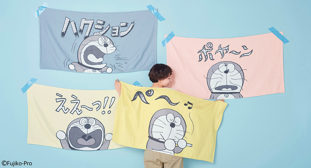 まるで本物のドラえもんが押し入れにいるみたい♪「ぬいぐるみ布団収納