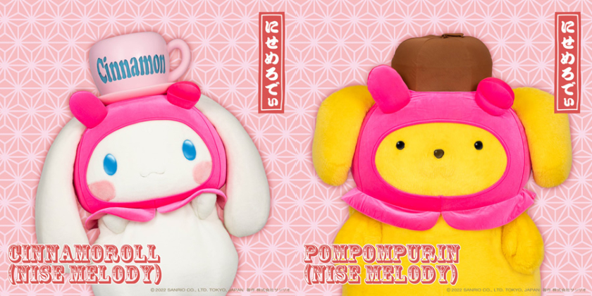 マイメロディとお揃いのずきんをかぶった“ニセメロディ” がキャラグリ