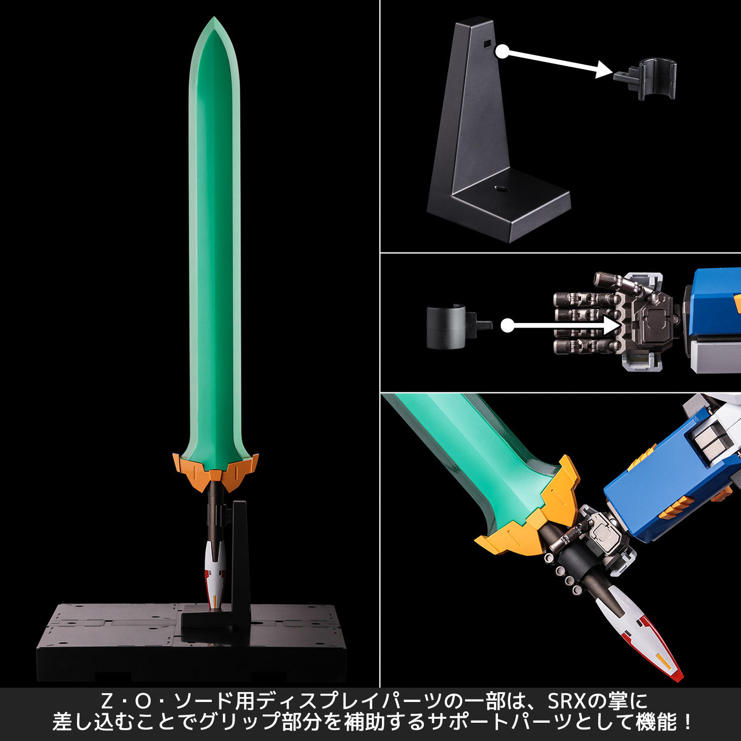 RIOBOT 変形合体 SRX – 株式会社千値練 ー Sentinel co.,ltd