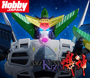 AMAKUNI機神 キングジェイダー – 株式会社千値練 ー Sentinel co.,ltd