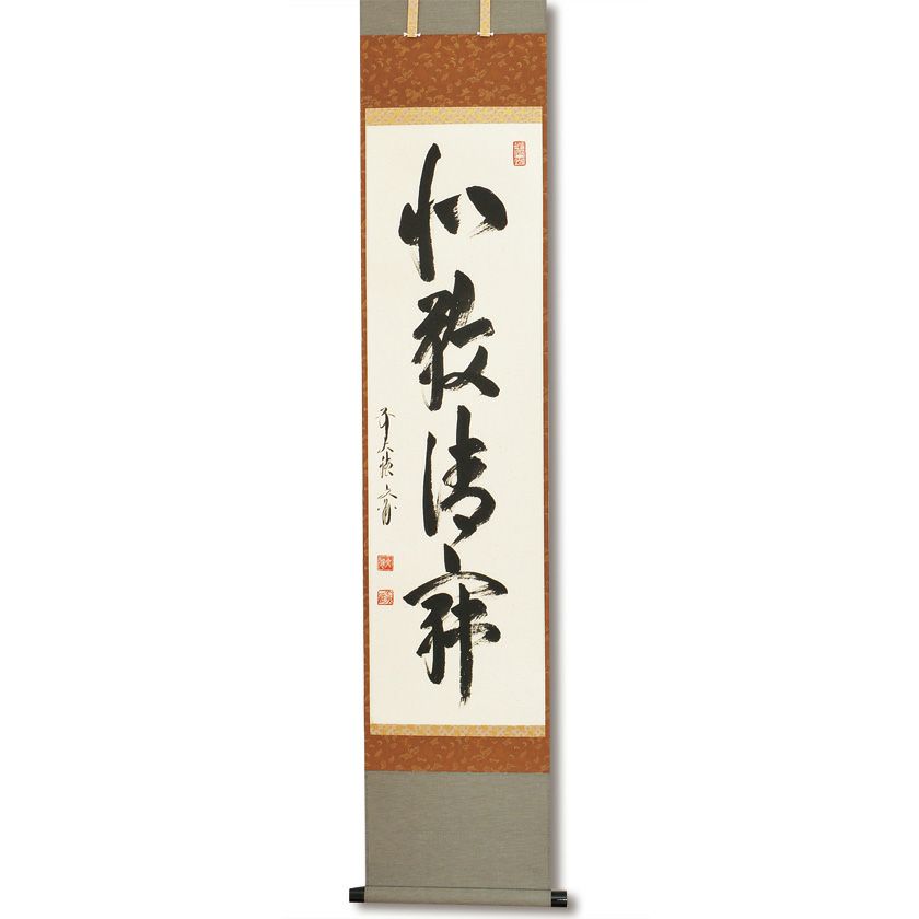 000000007725-01-xl.jpg?t=