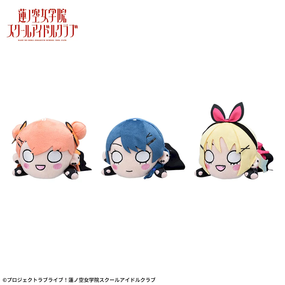 ラブライブ！蓮ノ空女学院スクールアイドルクラブ 寝そべり ぬいぐるみ