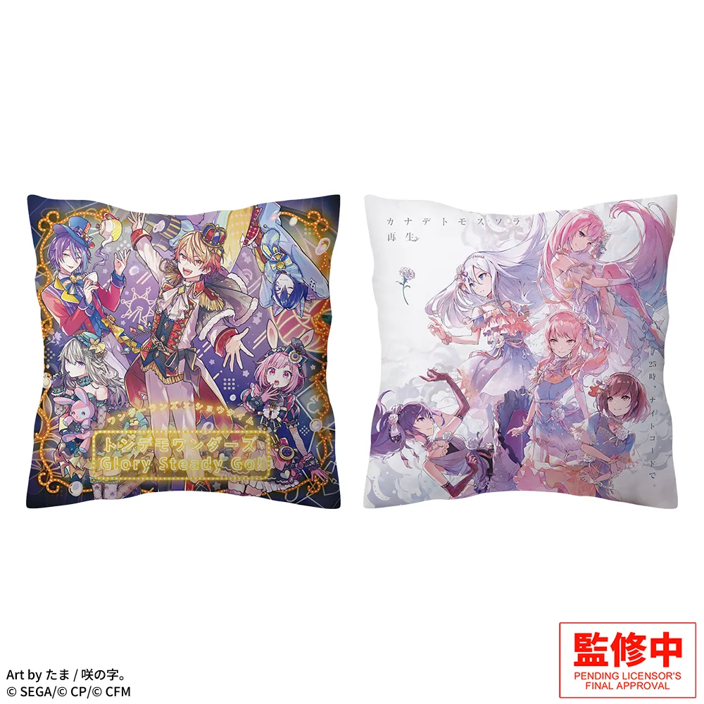 プロジェクトセカイ カラフルステージ！ feat. 初音ミク プラチナム