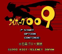 Cyborg 009