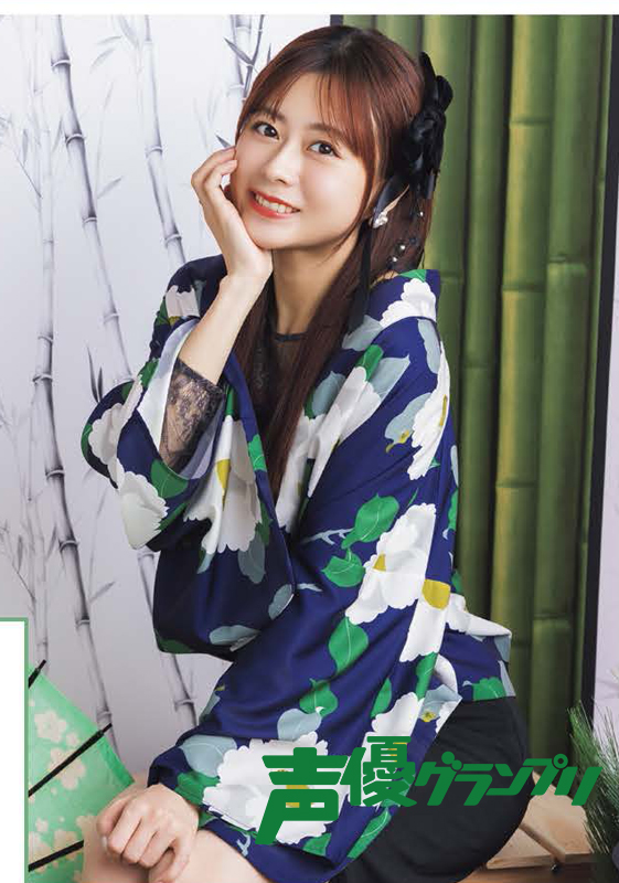 声グラ2月号】水瀬いのりさん連載「いのり図鑑」のテーマは「竹