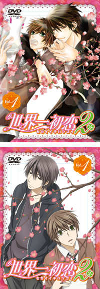 世界一初恋」オフィシャルサイト Blu-ray BOX 2014年1月31日発売予定！