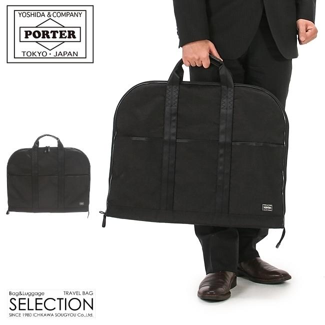 吉田カバン/ポーター/ハイブリッド/ガーメントバッグ【737-07939