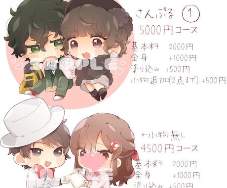 SNSアイコン・夢絵オーダー受付けます オリキャラや夢絵グッズの制作の