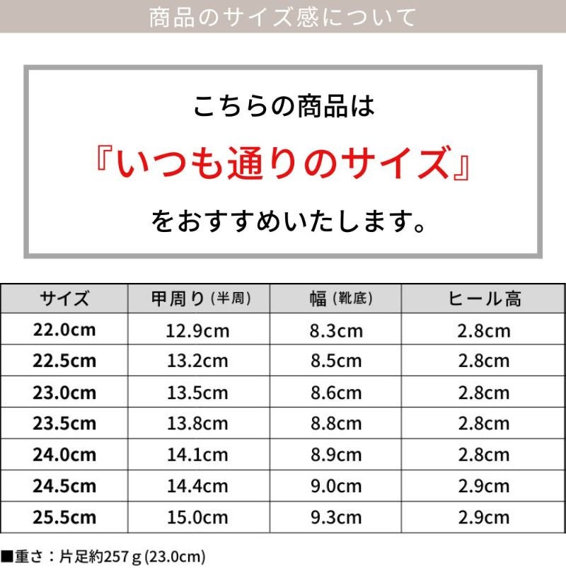 生活防水！晴雨兼用コインローファーパンプス/レインシューズ/レイン