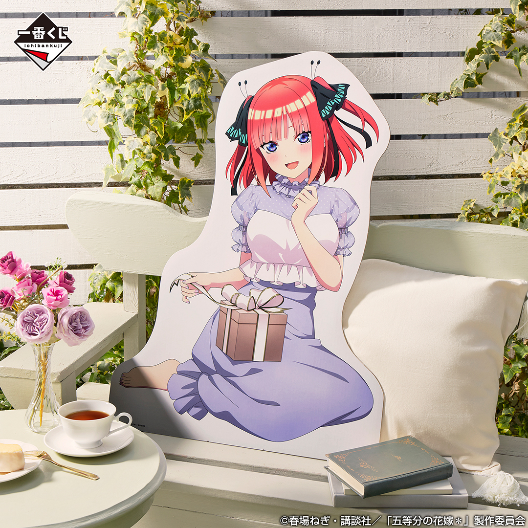 一番くじ 五等分の花嫁＊ ～あなたと過ごす、特別な日～｜一番くじ