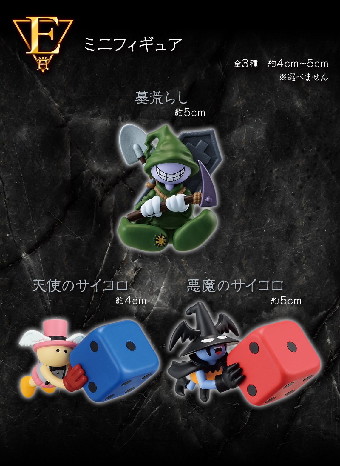 一番くじ 遊☆戯☆王シリーズ vol.4 三幻神顕現｜一番くじ倶楽部