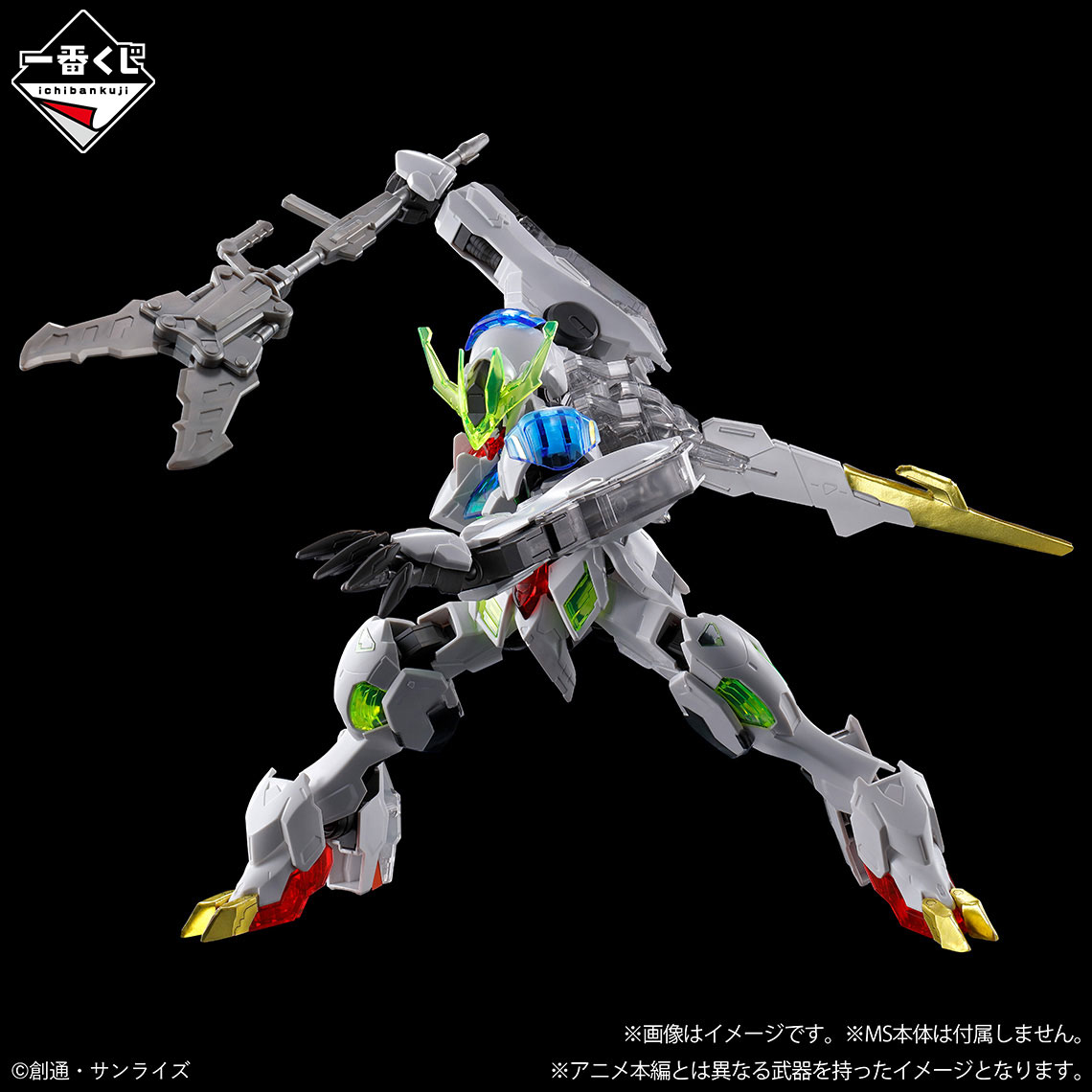 一番くじ 機動戦士ガンダム ガンプラ 2024｜一番くじ倶楽部｜BANDAI