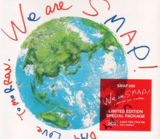 We Are Smap! (Smap)