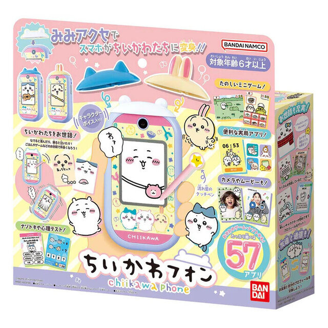 スマホ型トイ「ちいかわフォン」登場…カメラ機能も搭載 | リセマム