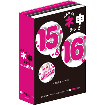 AKB48公式サイト | ディスコグラフィー
