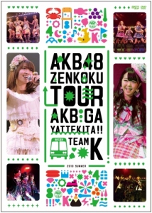 AKB48公式サイト | ディスコグラフィー