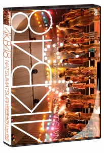 AKB48公式サイト | ディスコグラフィー