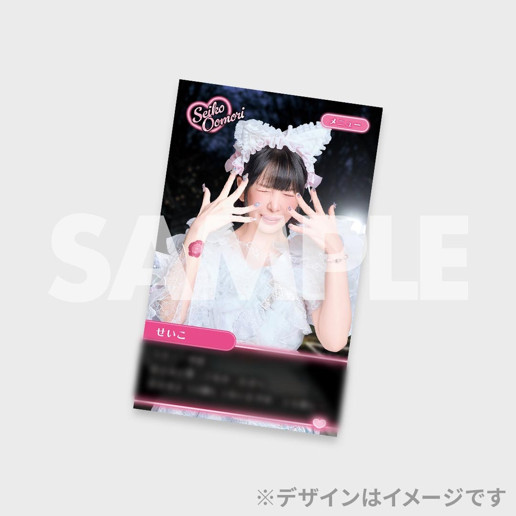 大森靖子「音羽楽園TOUR 2025」開催記念ラッフルくじ | RAFFLE