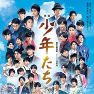 映画 少年たち』作品情報 | cinemacafe.net