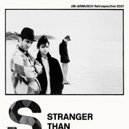 パーマネント・バケーション』はじめジム・ジャームッシュ初期6作品が